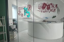 (3分钟科普)葫芦岛的公司_哔哩哔哩-3